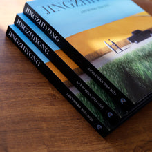 Load image into Gallery viewer, JINGZHIYONG 2024–2025 Art Book