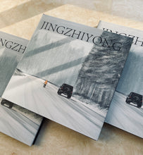 Load image into Gallery viewer, JINGZHIYONG 2021 Art book