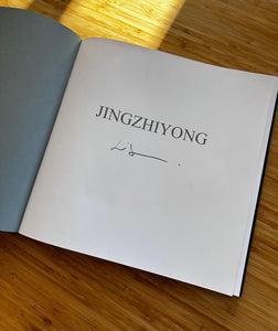 JINGZHIYONG 2022 Art book